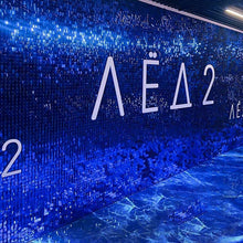 5000pc Shimmer Sequin For Air Activated Panel Wedding Backdrop Background Live Decoration Shimmering Turquoise Mirror Party Wall