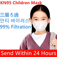 Kn95 Children's Mouth Face Mask Four-layer Dust Mask Disposable Child Mask 99% Filtration N95  Masks For Kids Fast Shipping - Kesheng special effect equipment